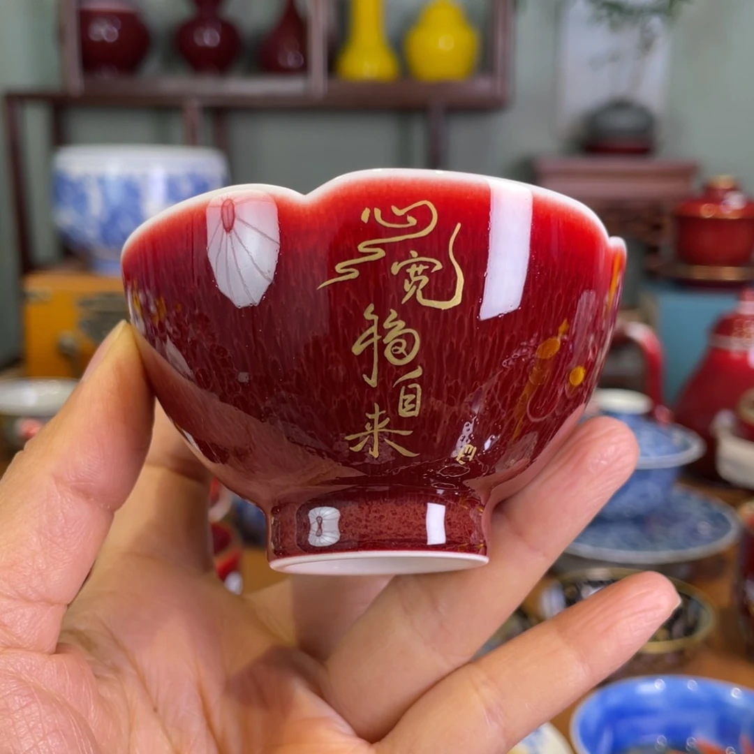 清欢雅玩原矿郎红描金花口鸡心杯