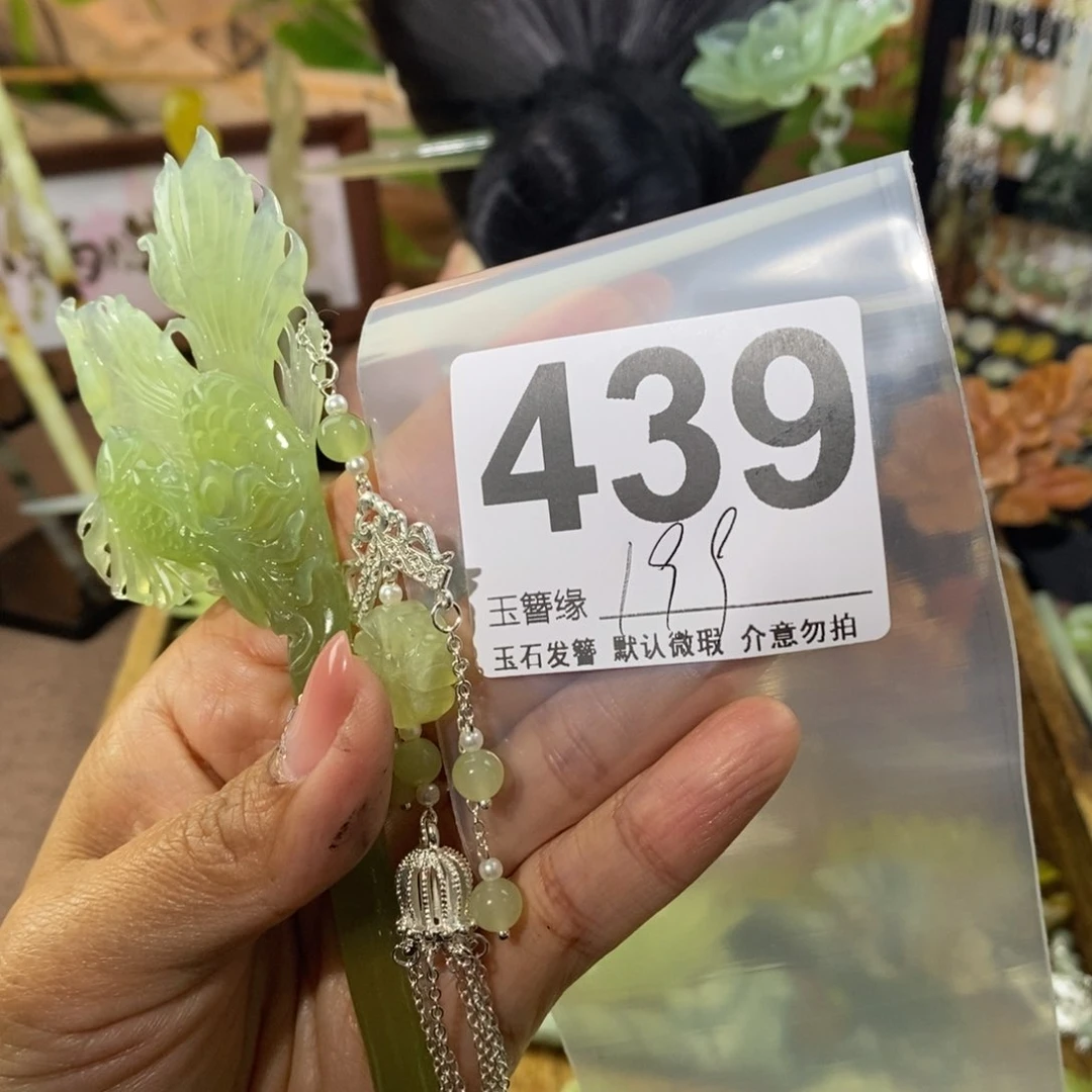 蛇纹石玉未镶嵌发饰奶****菜