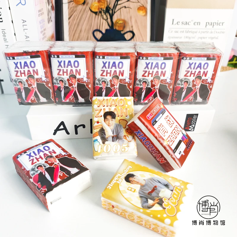 肖战周边定制便携手帕纸纸巾小飞侠粉丝应援物料生日快乐10包入