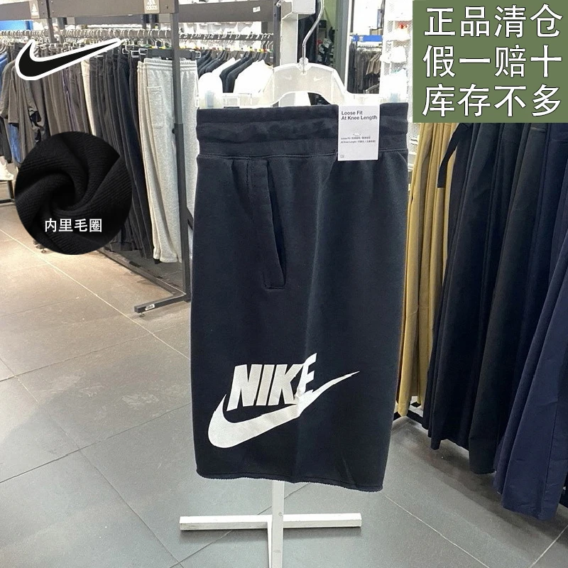 耐克男子新款秋季针织透气舒适时尚健身跑步运动休闲短裤官方正品