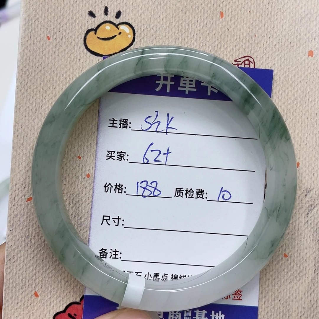 未镶嵌手镯石英质玉