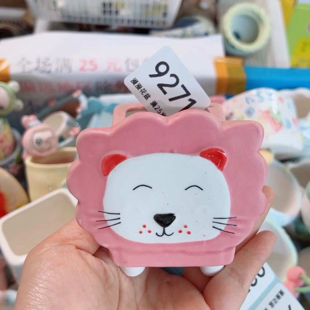 景德镇手工制作瑕疵9271口4.5