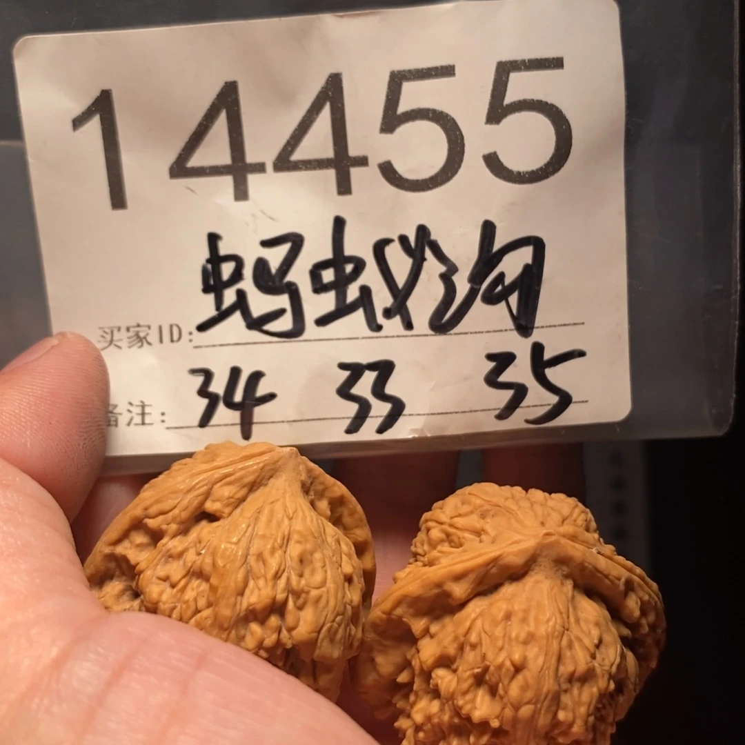 文玩核桃把件文玩核桃把件