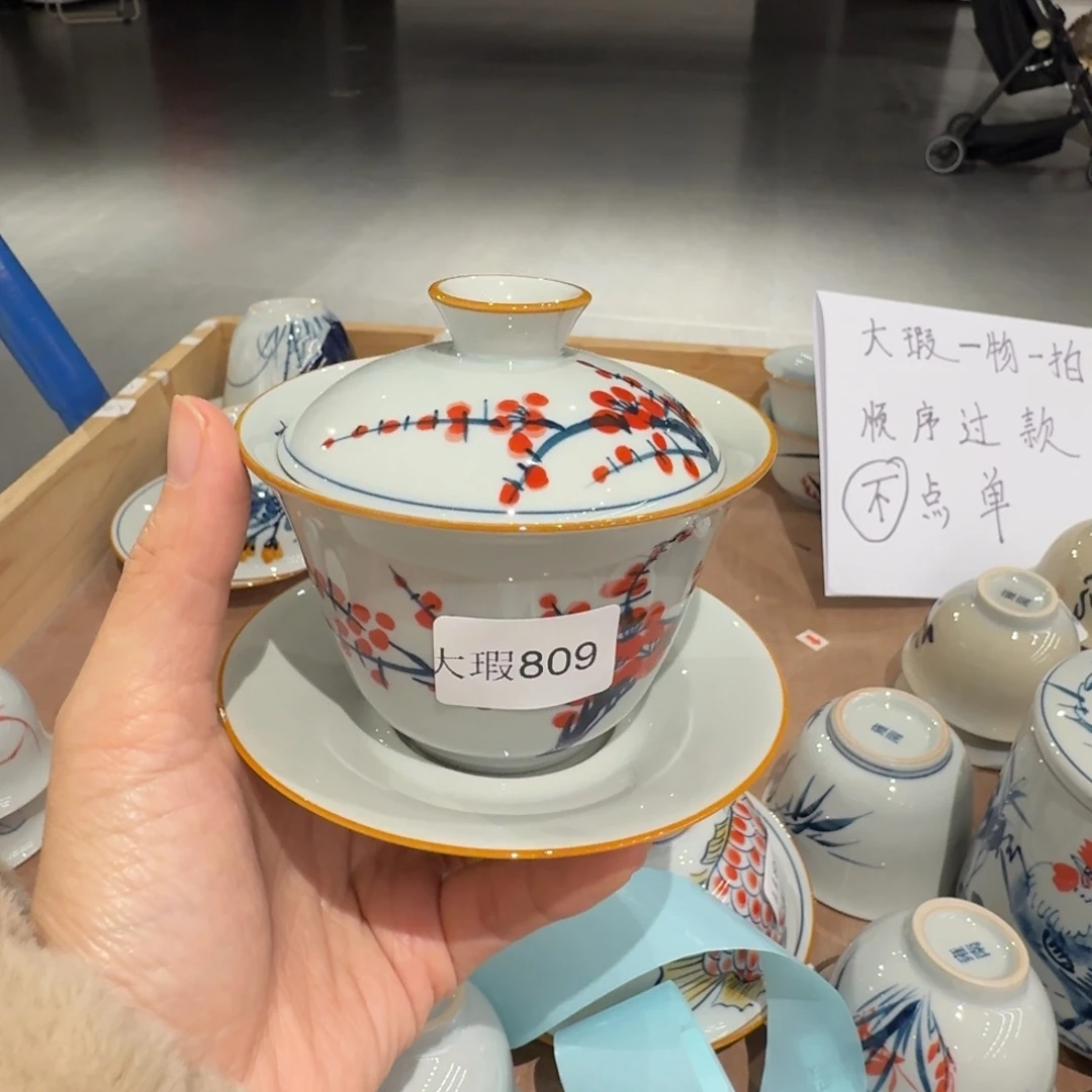 釉下手绘茶具微瑕