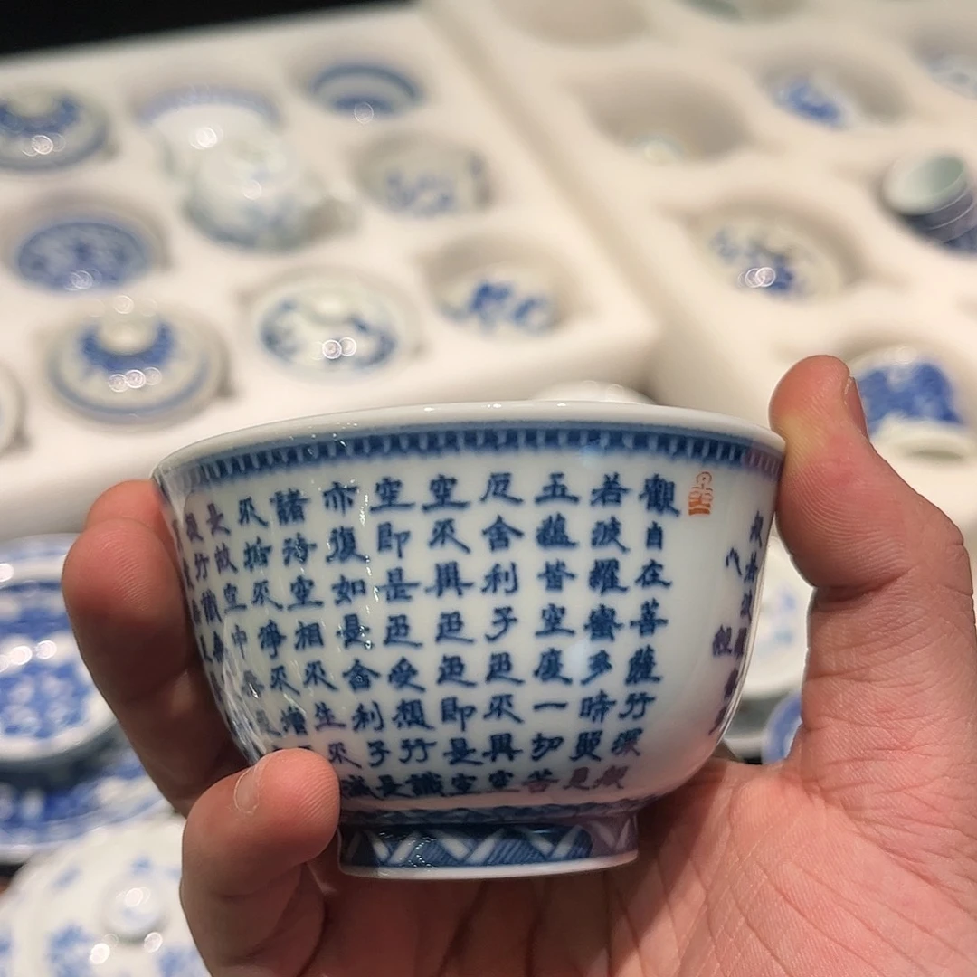 波****7青花心经主人杯一只