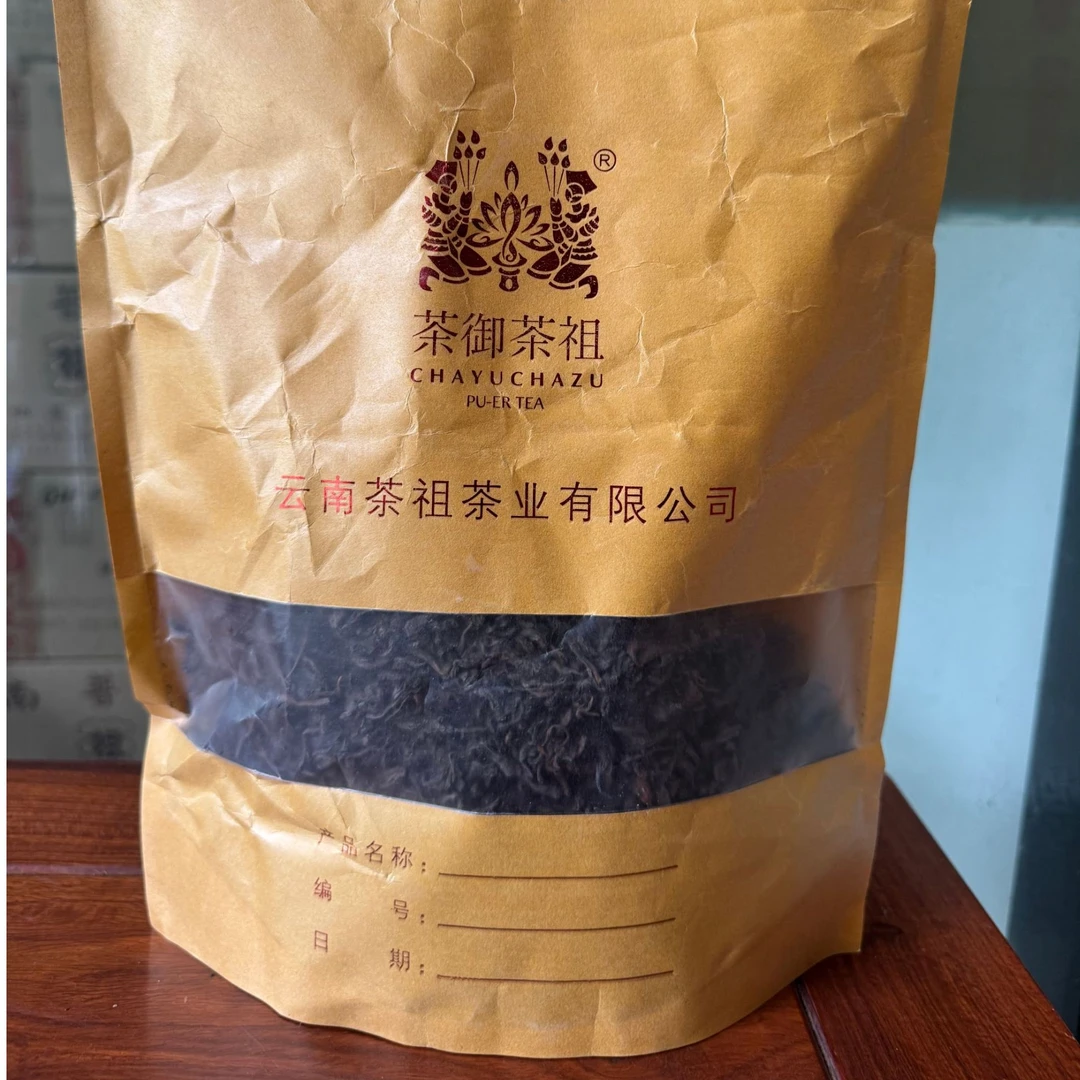 御茶祖  2005年邦崴古树宫廷熟茶 200g