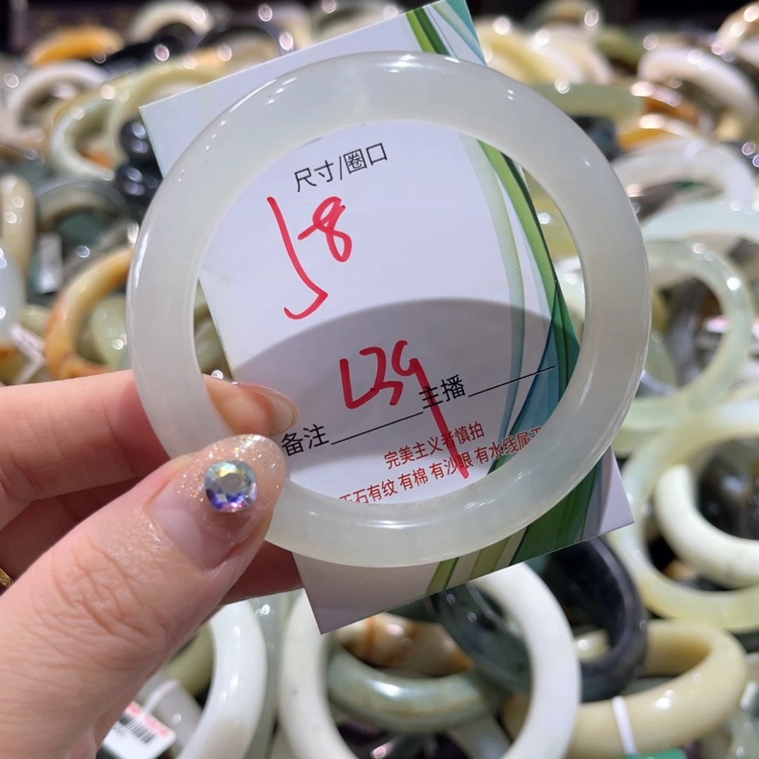 岫玉未镶嵌手镯手镯