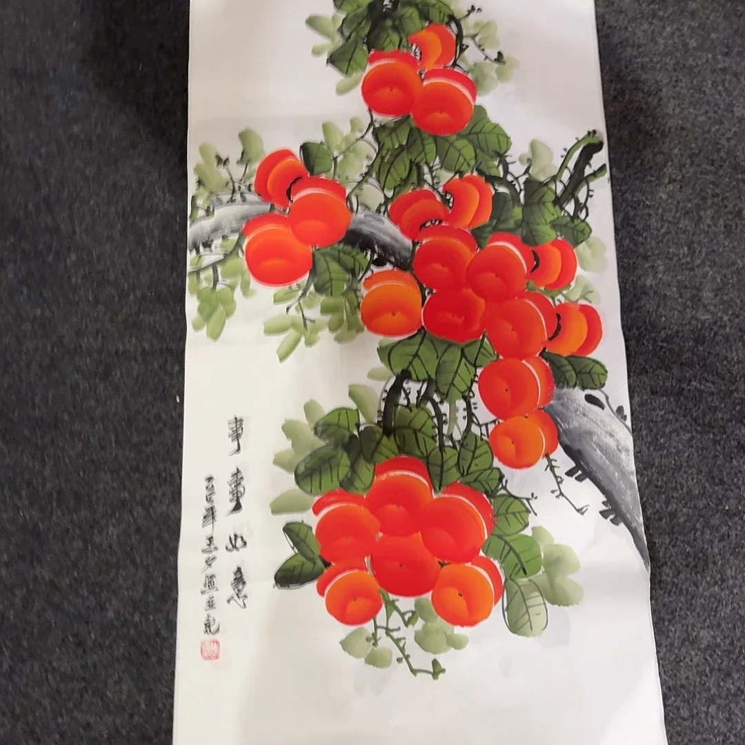 尚古里商贸 画心一张