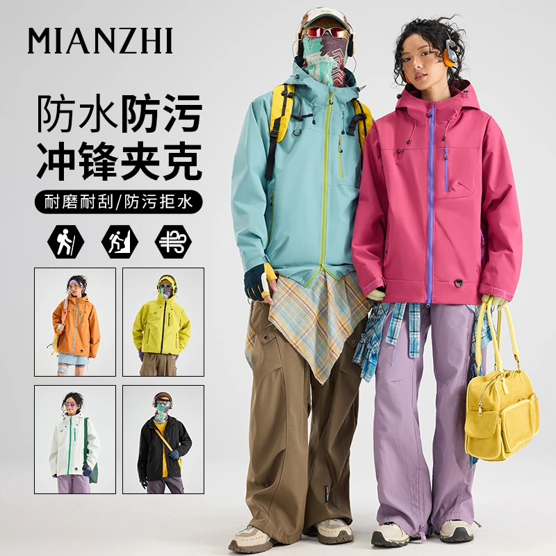 集团品牌秋冬三合一夹克户外男女情侣防水休闲运动进藏登山外套男