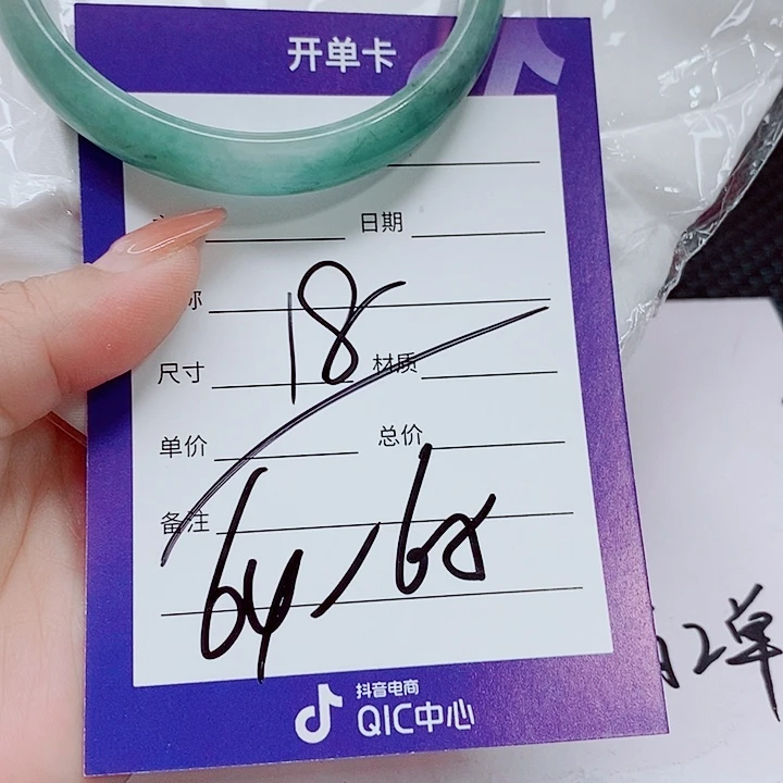 翡翠手镯未镶嵌翡翠