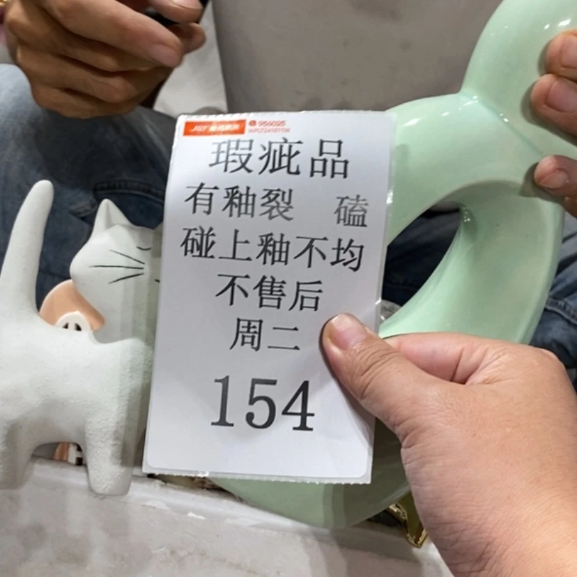 【闪购商品】摆件唯**物陶瓷摆件瑕疵特卖