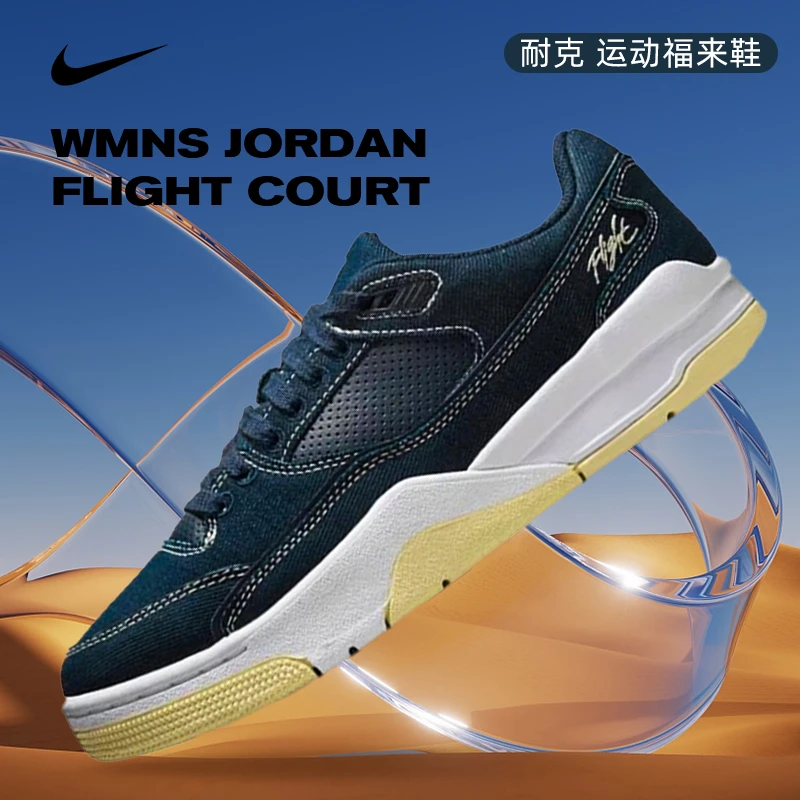 NIKE耐克女鞋WMNS JORDAN FLIGHT COURT玩球穿搭篮球鞋IH4489-451