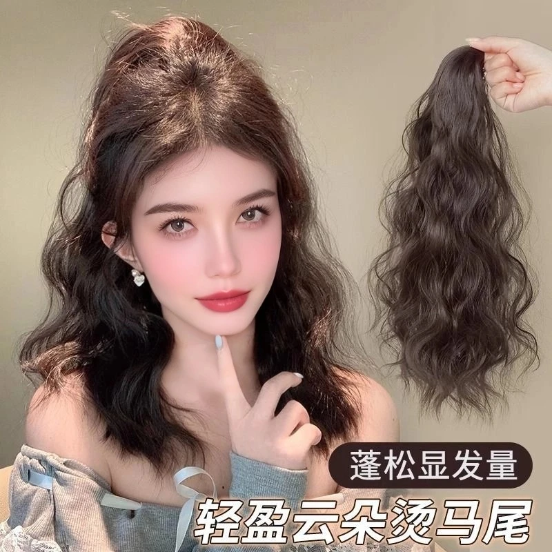 头顶马尾假发发箍抓夹式女士云朵烫自然逼真羊毛蓬松长款假头发