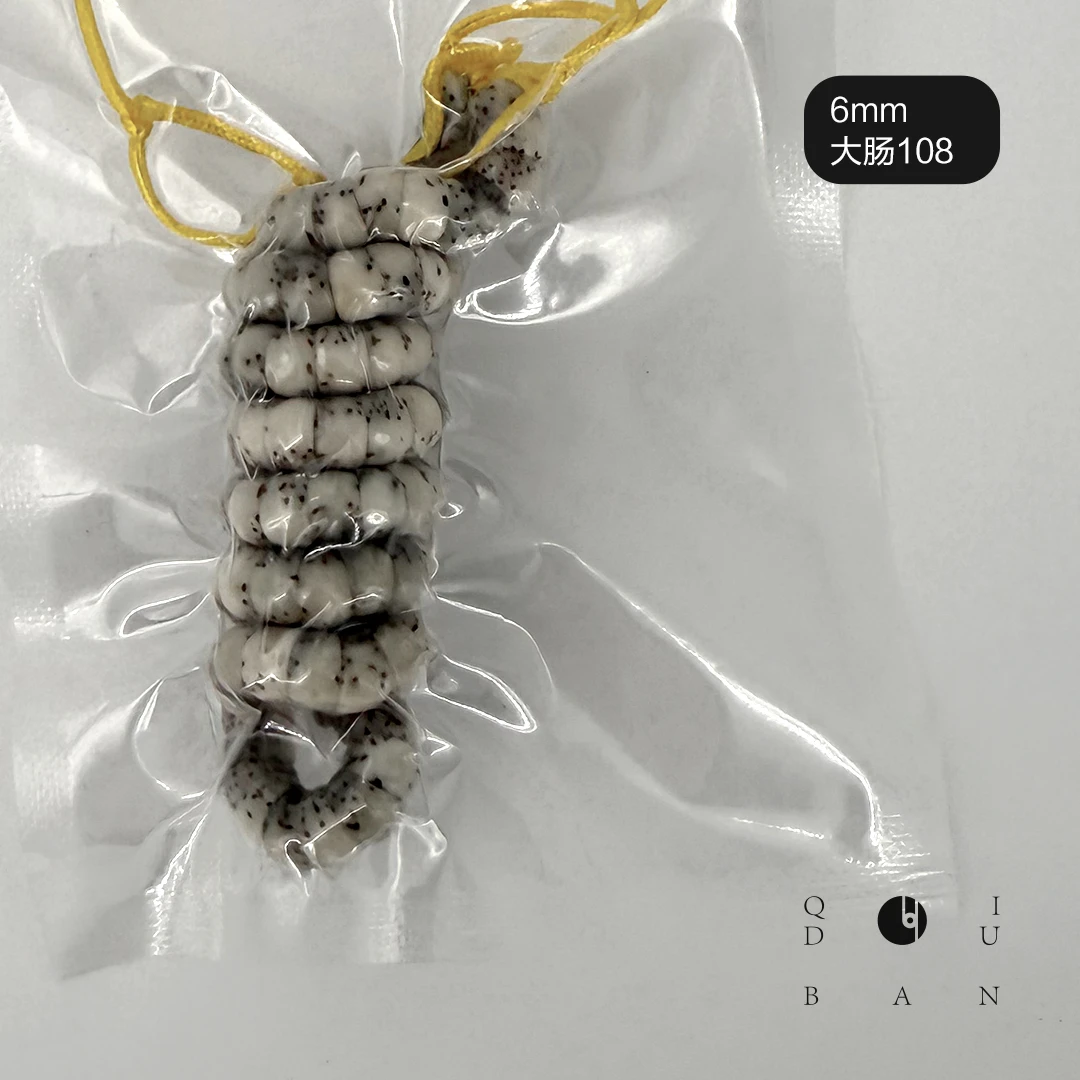 【七斗半出品】108大肠星月菩提-6mm