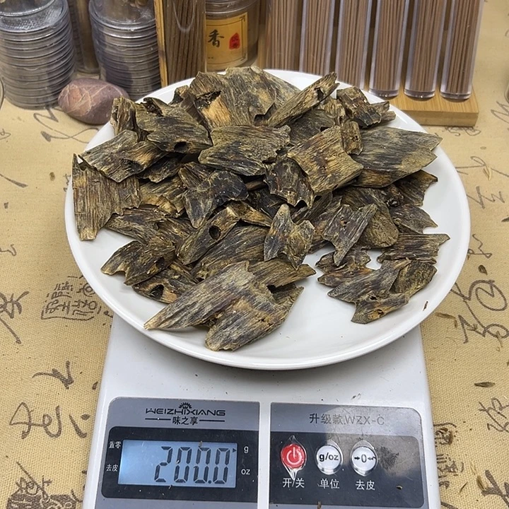 半***库香料沉香块料200克半