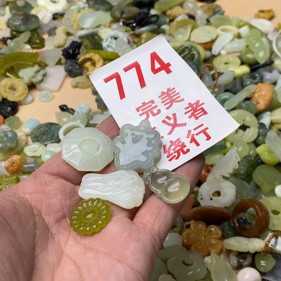 蛇纹石玉挂坠未镶嵌