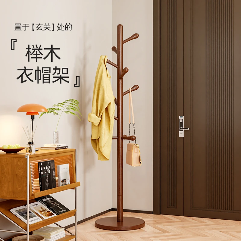 简易衣帽架落地卧室晾衣架实木转角门口挂衣架室内衣服收纳架高级