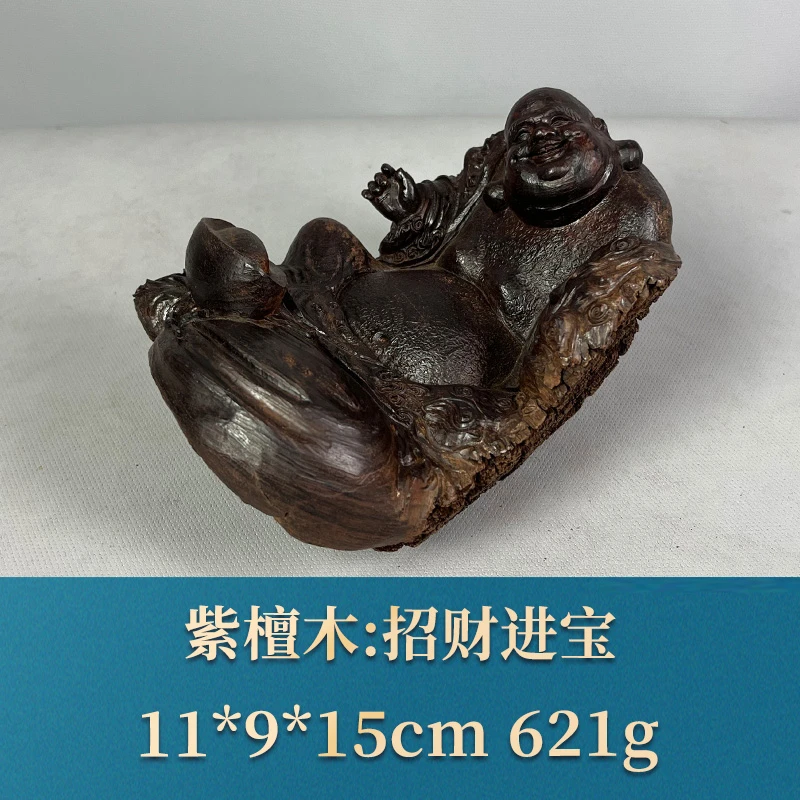 59152 招财进宝 紫檀木