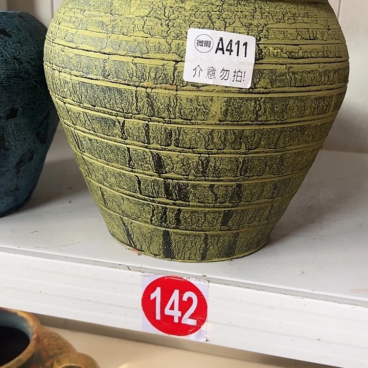 黄色小缸高20口20默认打孔