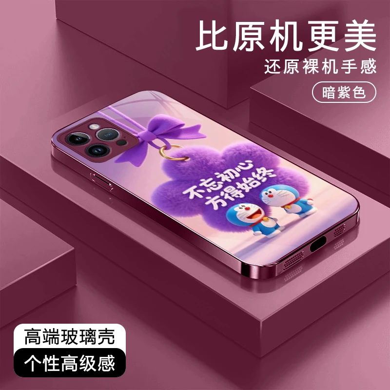不忘初心高级适用于苹果17/华为Pura80/OPPO/vivo/小米玻璃手机壳