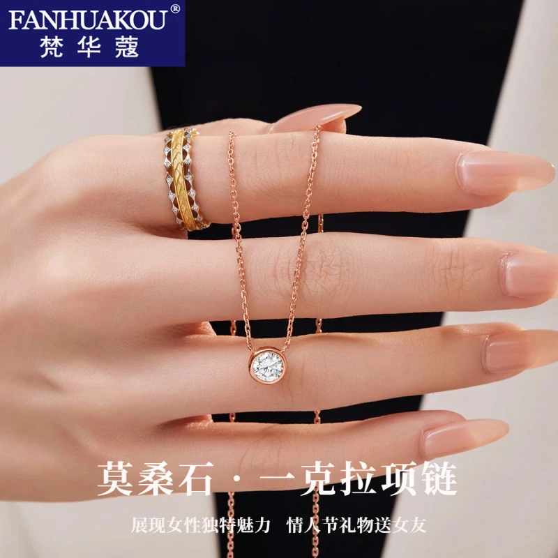 梵华蔻 吊坠925银 一克拉莫桑鼻屎钻项链女款轻奢214情人节礼物