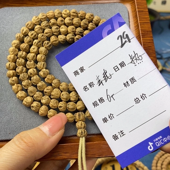柏香籽/百香籽吊坠S****S