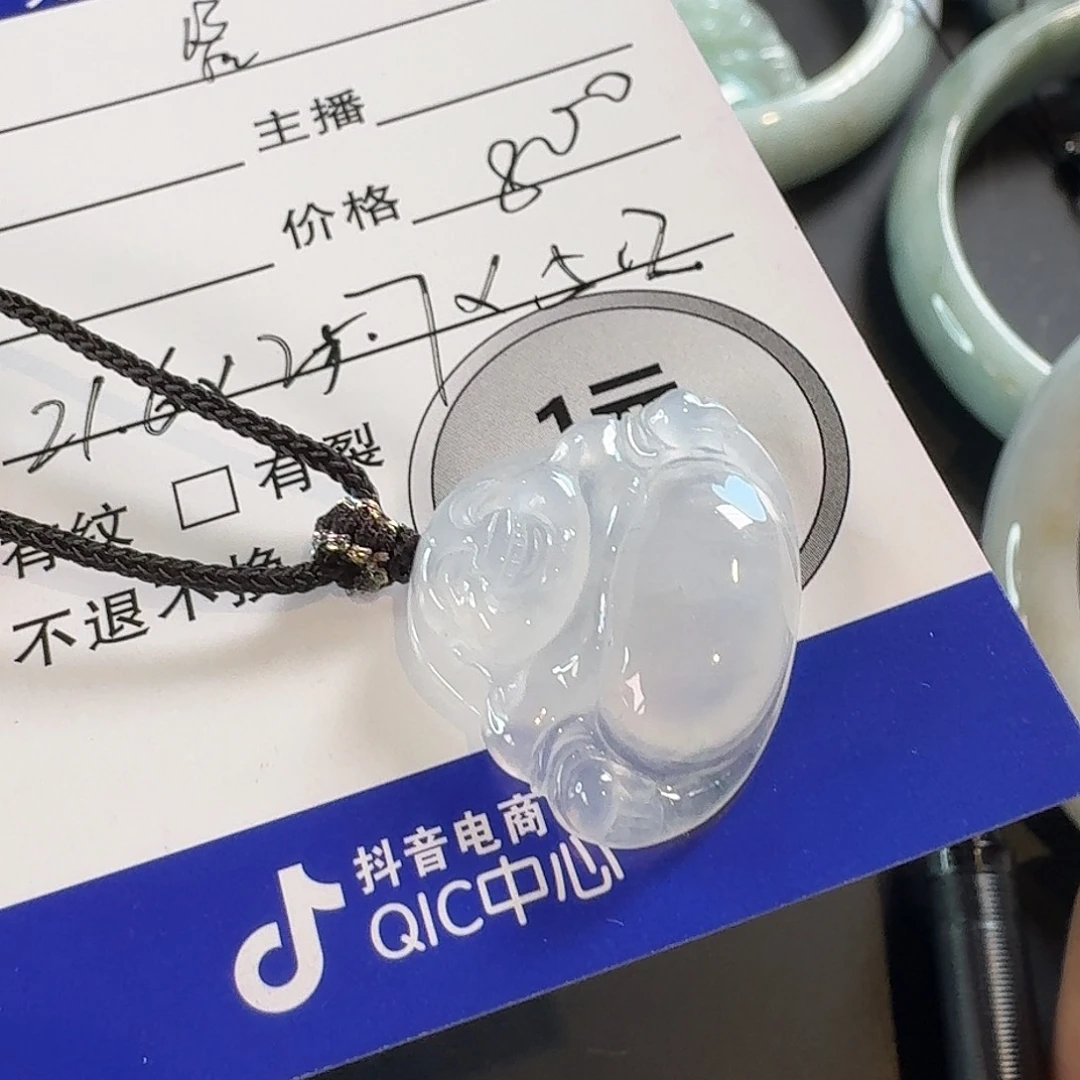盈***～颈饰未镶嵌翡翠颈饰