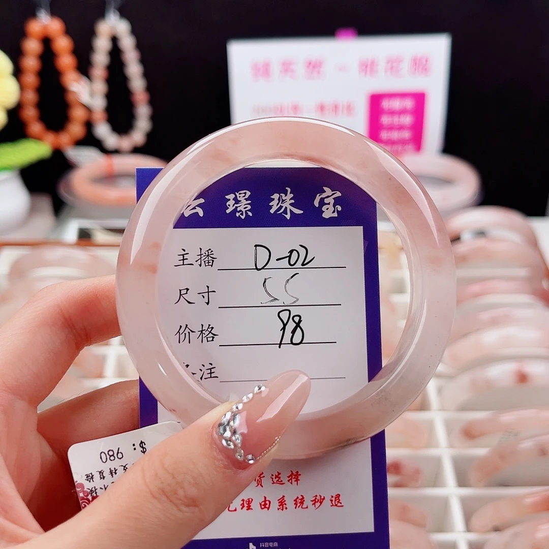 石英岩玉手镯未镶嵌