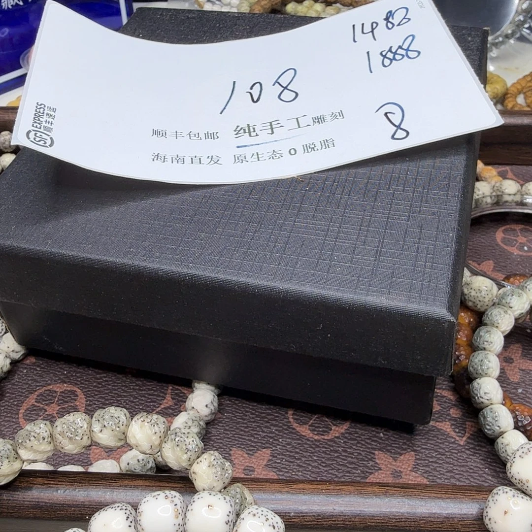 星月菩提吊坠108---8