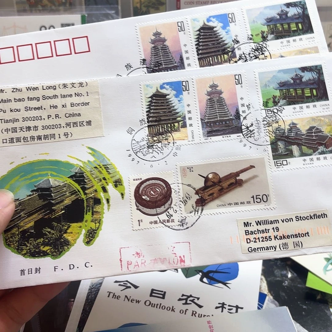 1997-8邮票首日封一套两个一起