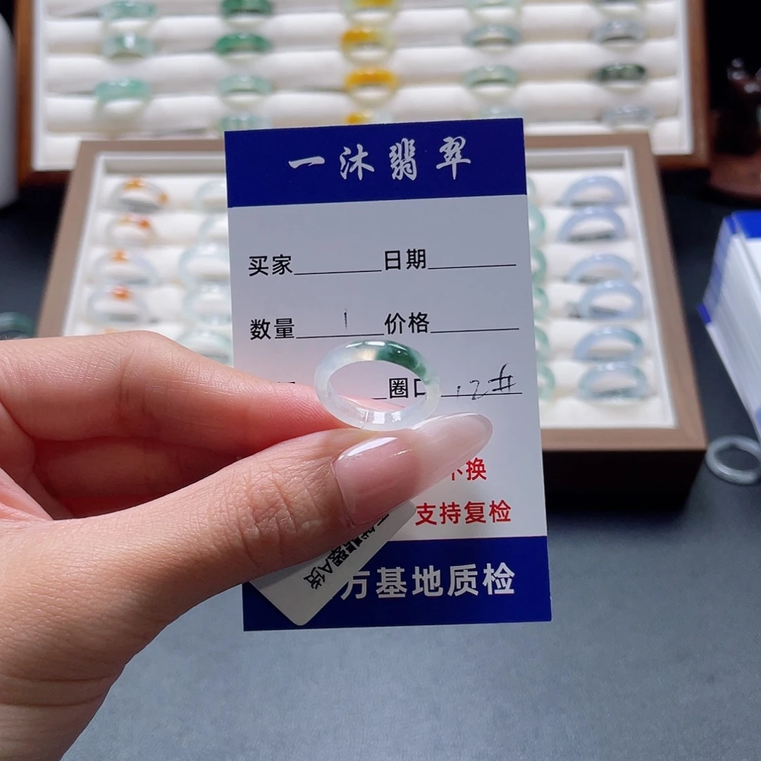 翡翠未镶嵌戒指翡翠首饰