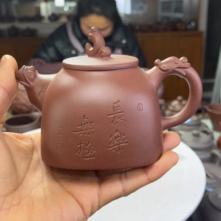 紫砂茶壶紫砂等珍贵