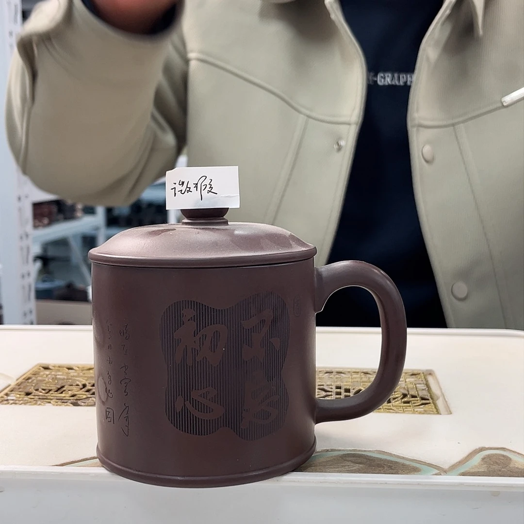 茶杯紫砂不忘初心微瑕