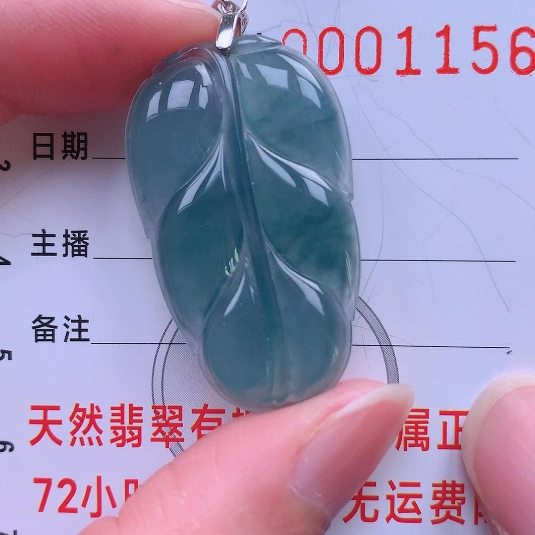 翡翠吊坠(不含链)未镶嵌吊坠