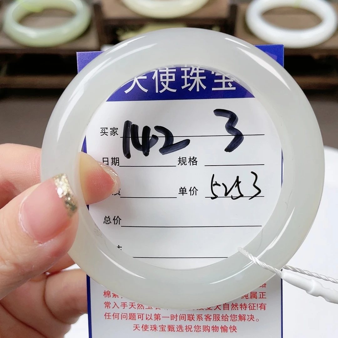 【闪购商品】和田玉手镯未镶嵌