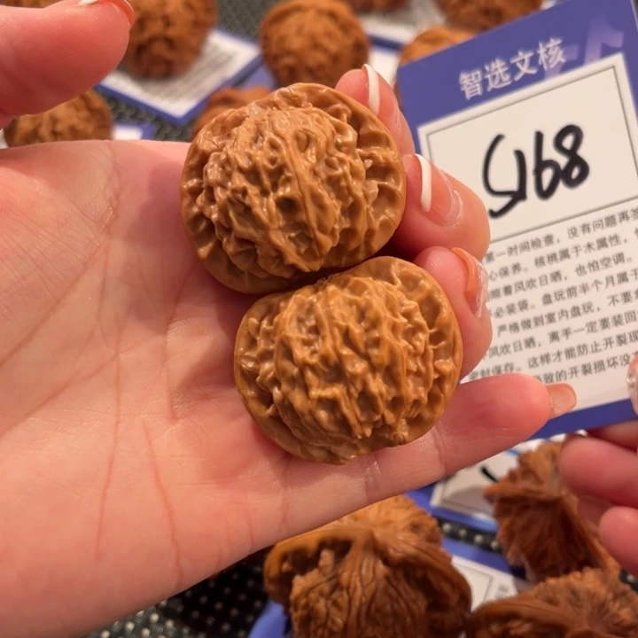 ***e核桃S168号秦闷36尺