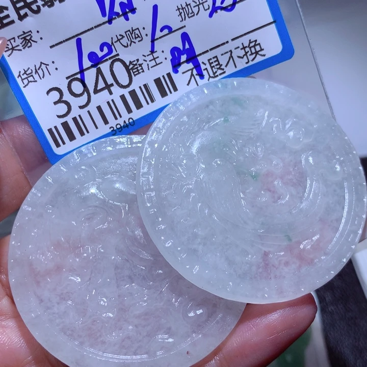 定制翡翠未镶嵌财****?