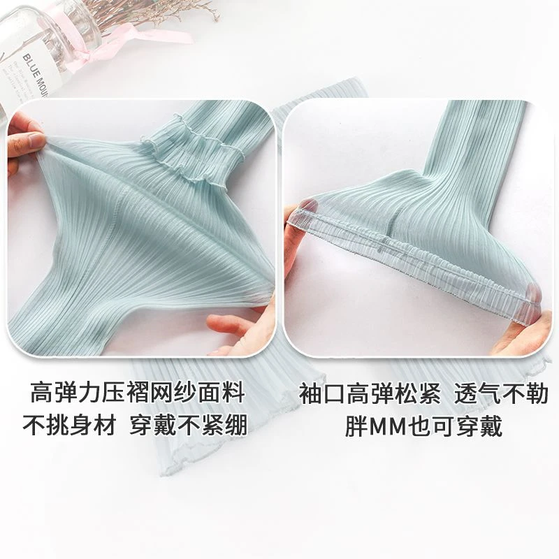 【运补6-8米】夏季蕾丝袖套网纱冰袖花边冰丝防晒袖套优雅气质仙女