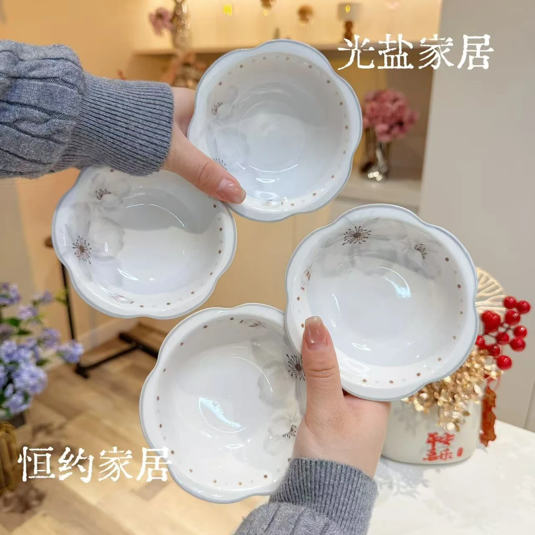 【4个装】如烟若梦高颜值醋碟酱油碟调味碟骨碟菜碟小吃花生辣椒碟