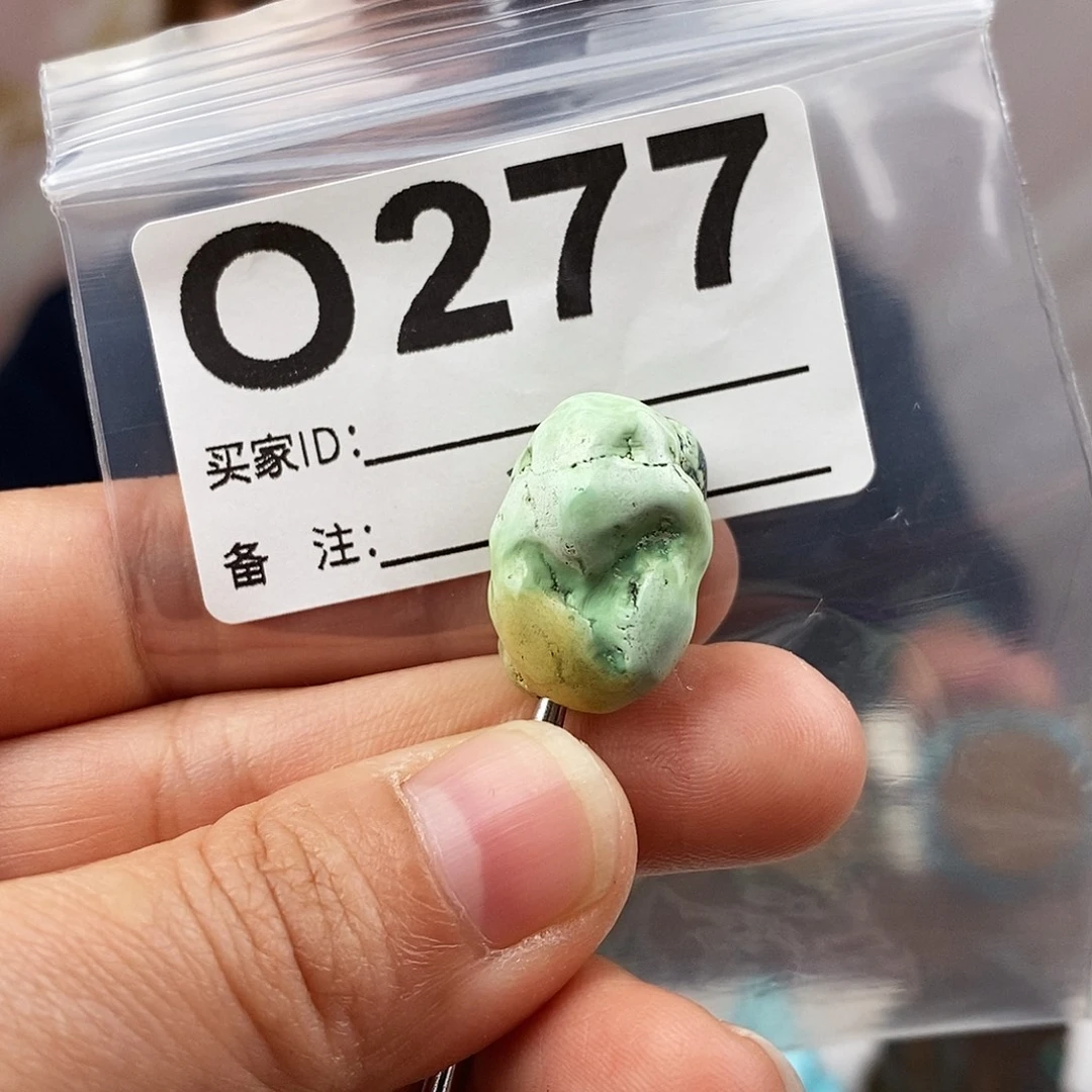 绿松石未镶嵌原矿