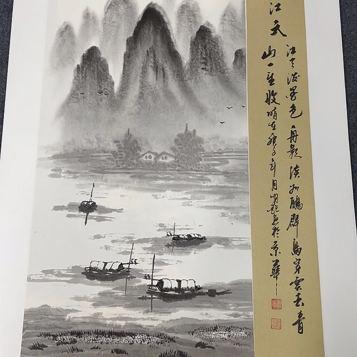 国画我们的目标是成为