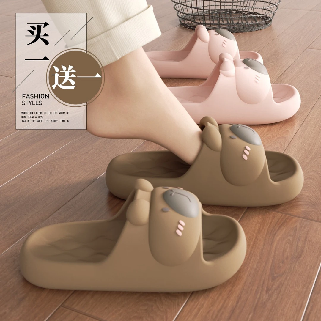 洁丽雅买一送一凉拖男女2025新款防滑eva轻便踩屎感夏季居家洗澡