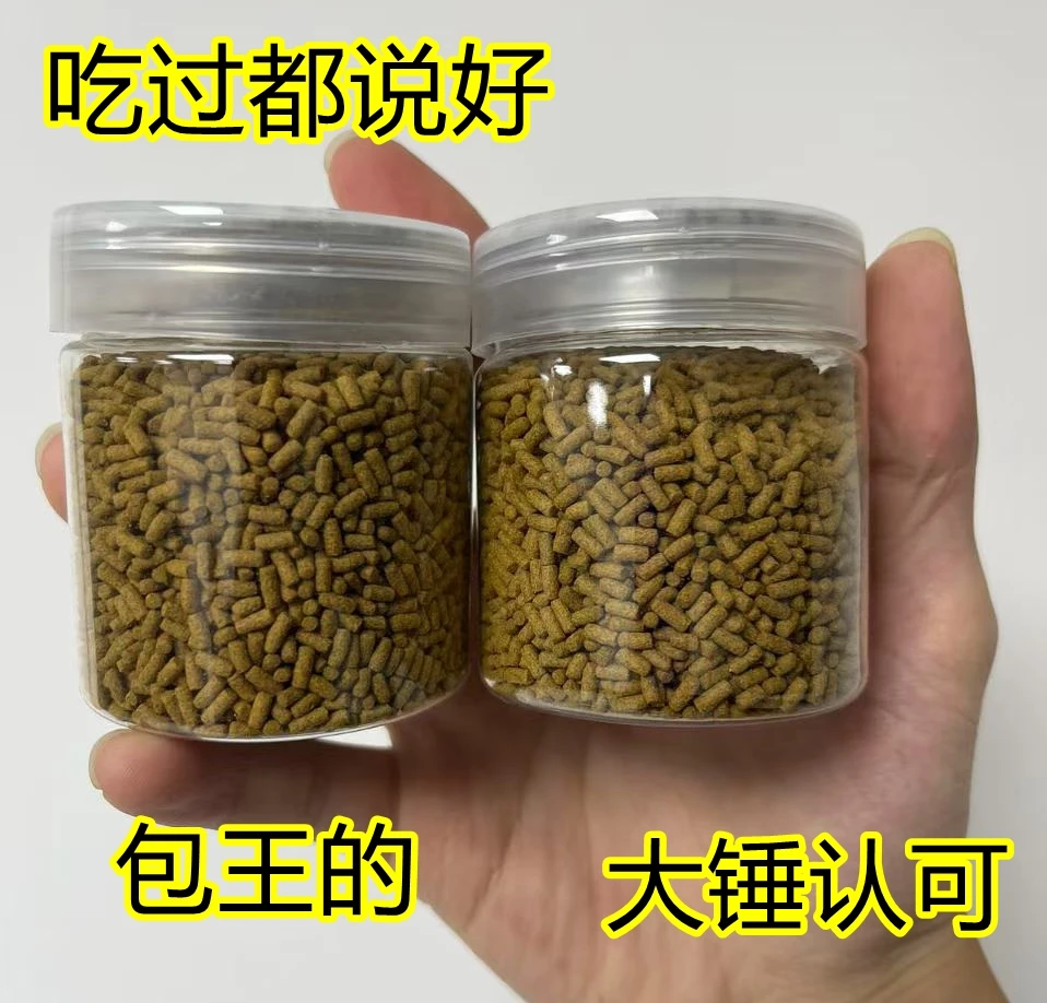 王大锤认可小青专用粮 开口粮 回馈新老粉丝