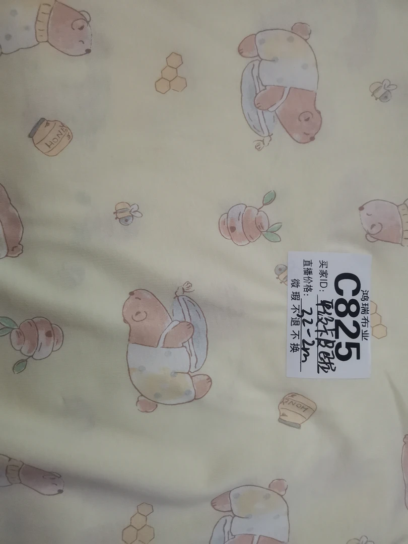 w423卡皮巴拉平纹鸿瑞布业