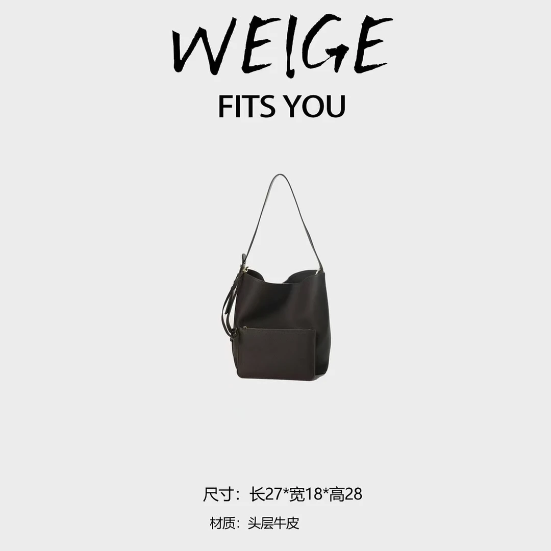 WEIGE【水桶包】头层牛皮手提单肩斜挎包BV5855-乌木色