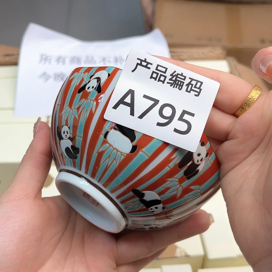 瓷片哦哦哦哦哦哦哦哦哦