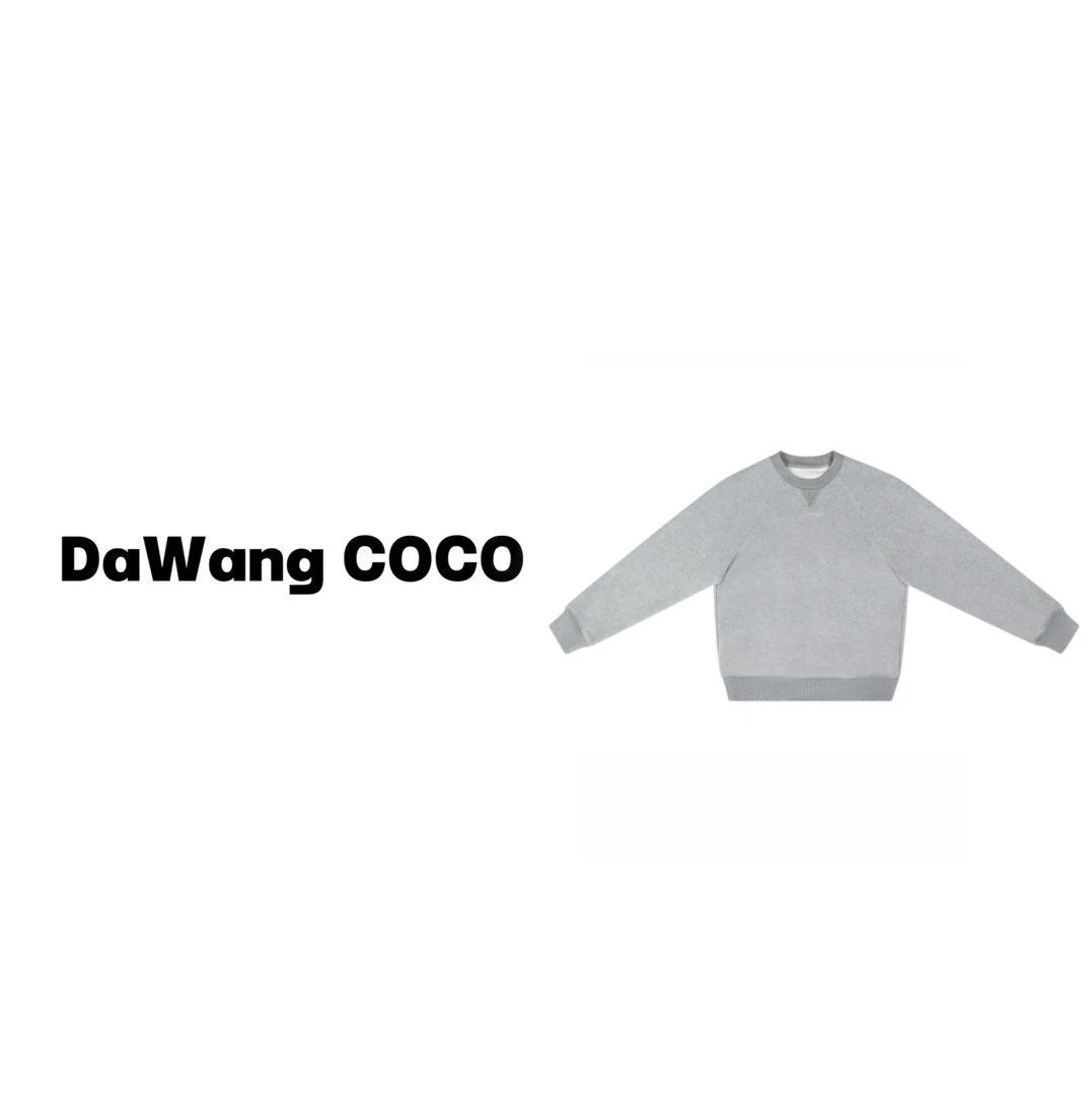 DaWangCoco 纯色简约时尚卫衣 #23C50090