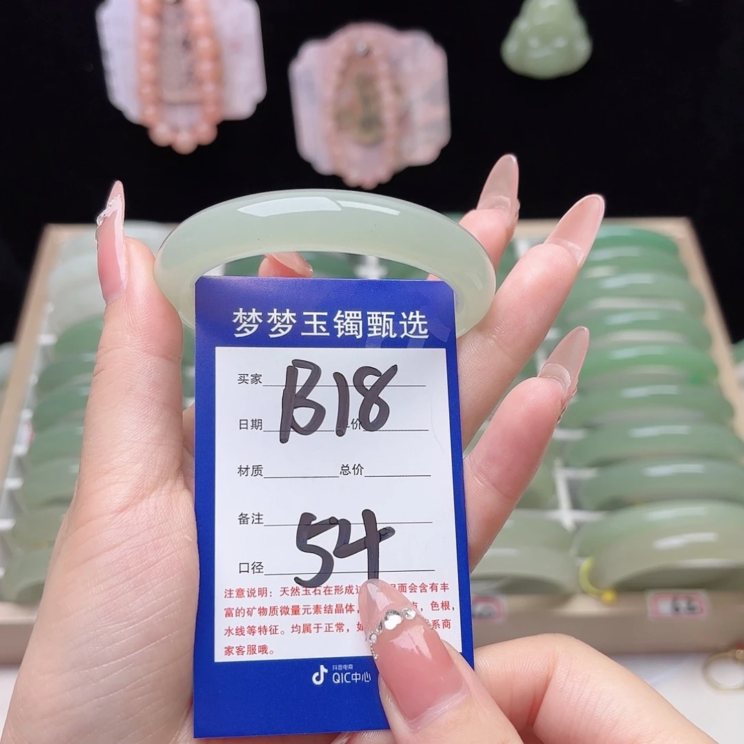 豆***儿石英质玉未镶嵌手镯