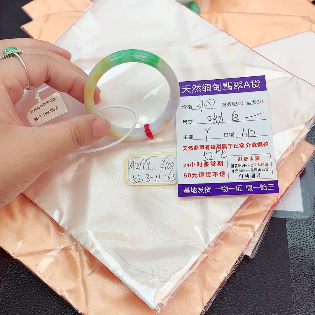 翡翠手镯未镶嵌呦*