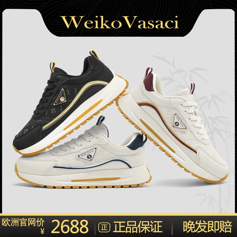 WeikoVasaci英国维客瓦萨奇男高极私人订制休闲运动情侣款鞋866